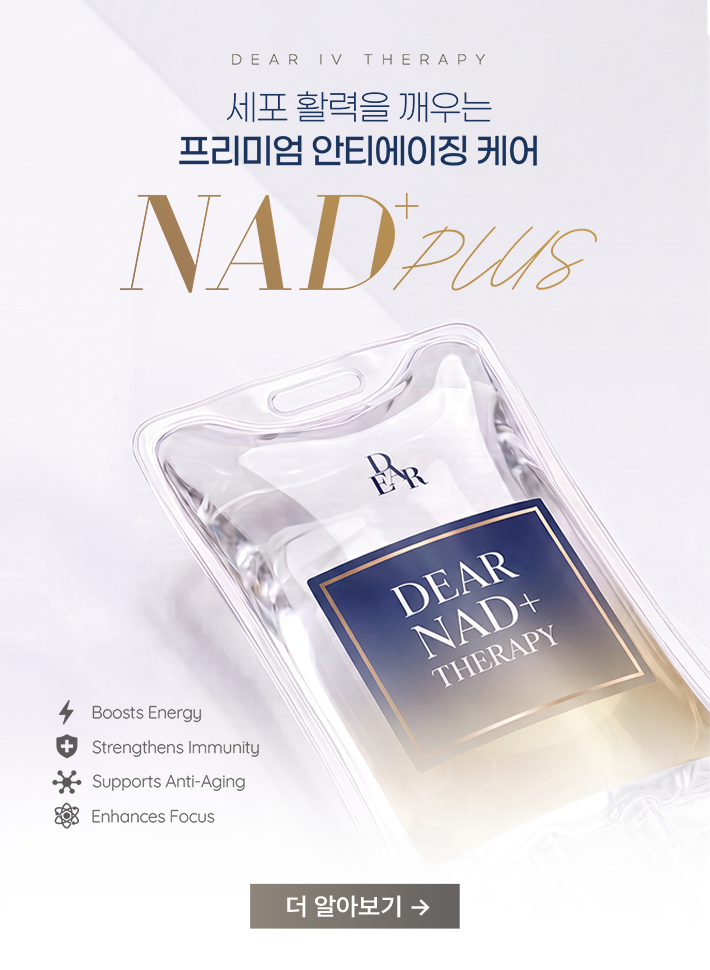 안티에이징_모바일