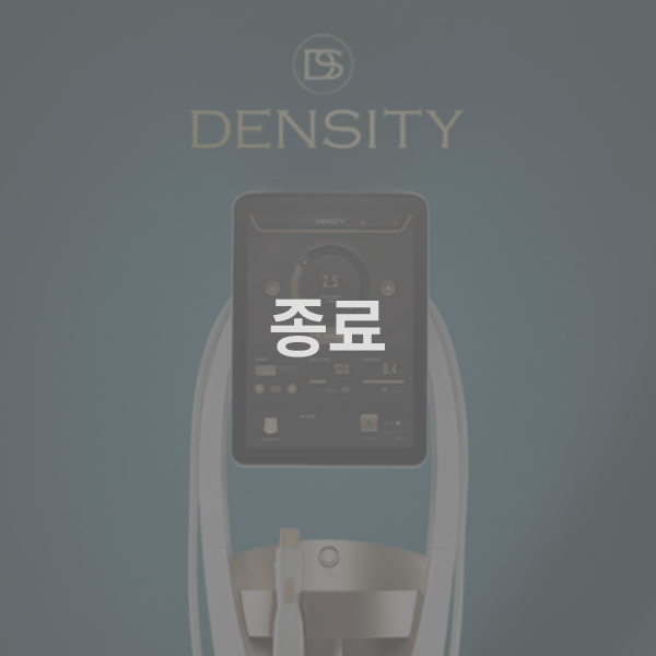 고밀도 덴서티 알파팁 도입이벤트