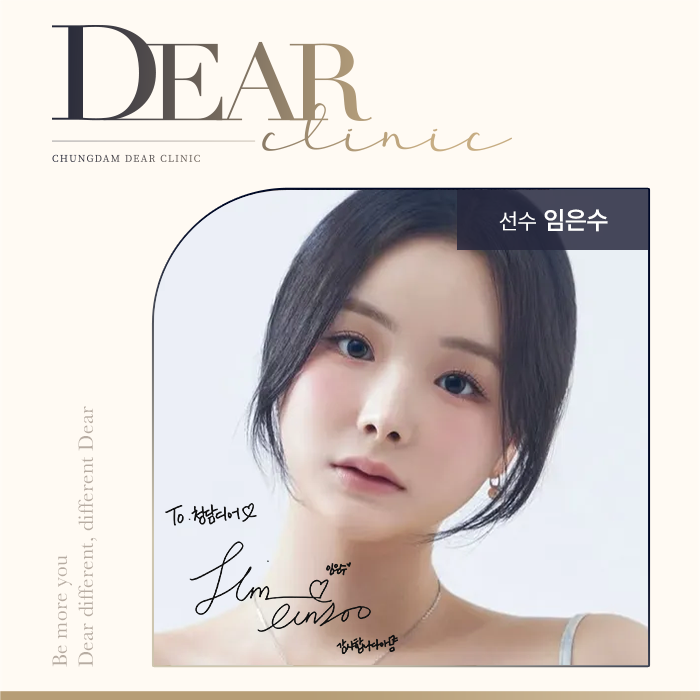 피겨스케이팅 선수 임은수님